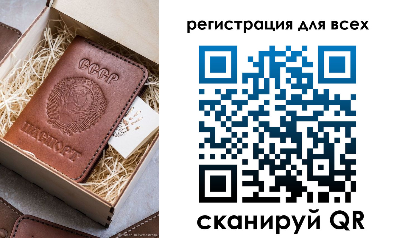 временная регистрация поиск в Читинской области